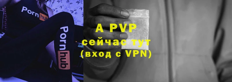 закладка  Электроугли  shop Telegram  Alpha PVP VHQ 