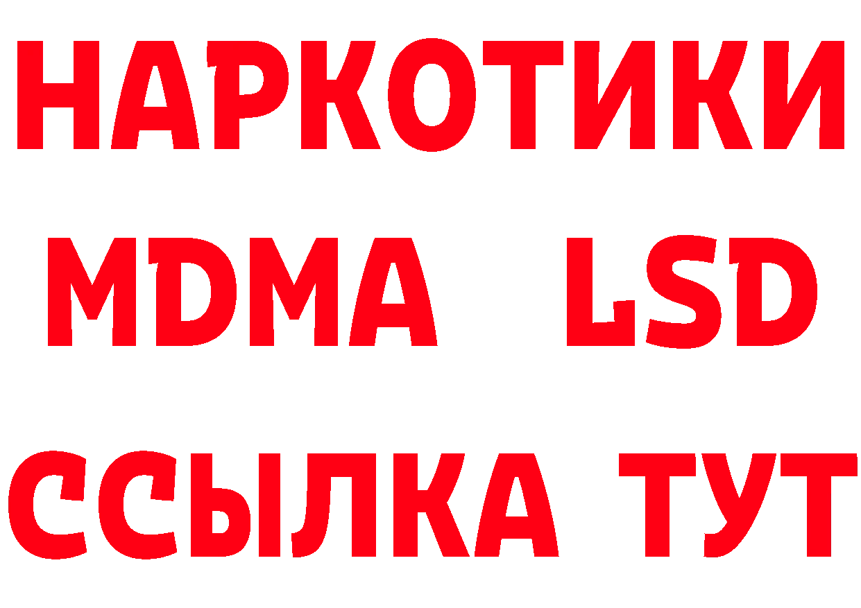 Героин Heroin зеркало это блэк спрут Электроугли